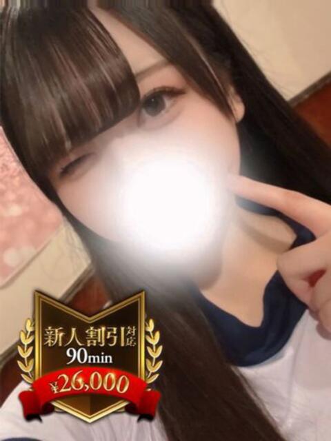 花園　かれん やみつきエステ2nd 横浜店（店舗型エステ）