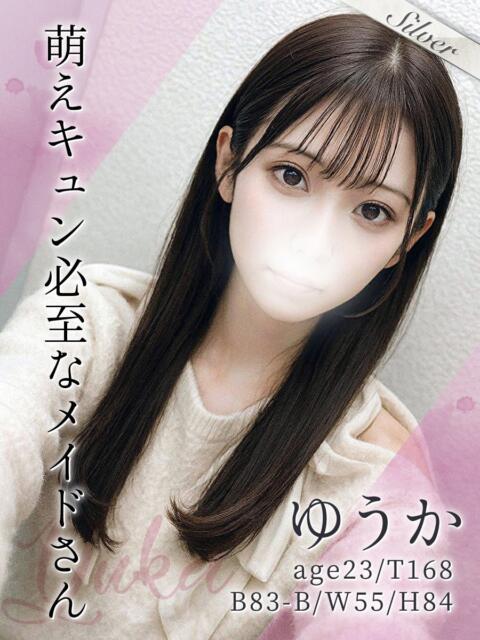 ゆうか 東京メンズボディクリニック TMBC 渋谷店（派遣エステ）