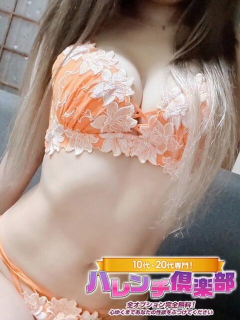 ゆずな/G爆乳！パイパン！即尺 ハレンチ倶楽部　神戸店（デリヘル）