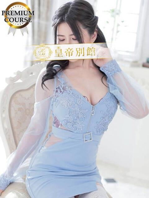 一葉みれい 皇帝別館（こうていべっかん）（高級ソープランド）