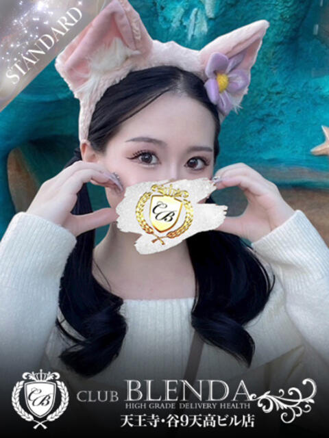 凪沙 カレン club BLENDA 天王寺・谷9天高ビル店（ホテヘル＆デリヘル）