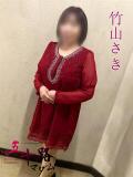 竹山さき(たけやまさき) 五十路マダムエクスプレス厚木店(カサブランカグループ)（本厚木/デリヘル）