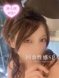 七海(ななみ) 高崎回春性感SPA（高崎/デリヘル）