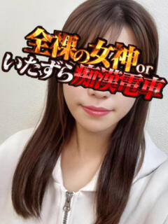 みみ 全裸の女神orいたずら痴漢電車（上野/ホテヘル）