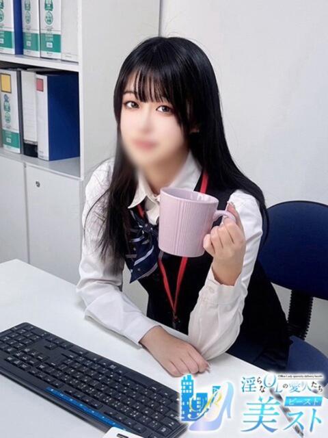 上垣麗衣(うえがきれい) 淫らなOLの愛人たち～美スト(ビースト)（デリヘル）