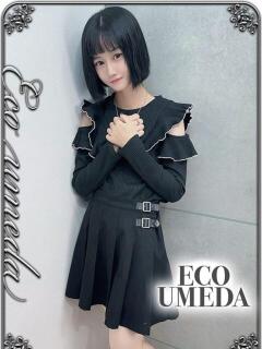 らむ スピードエコ梅田店（梅田/ホテヘル）