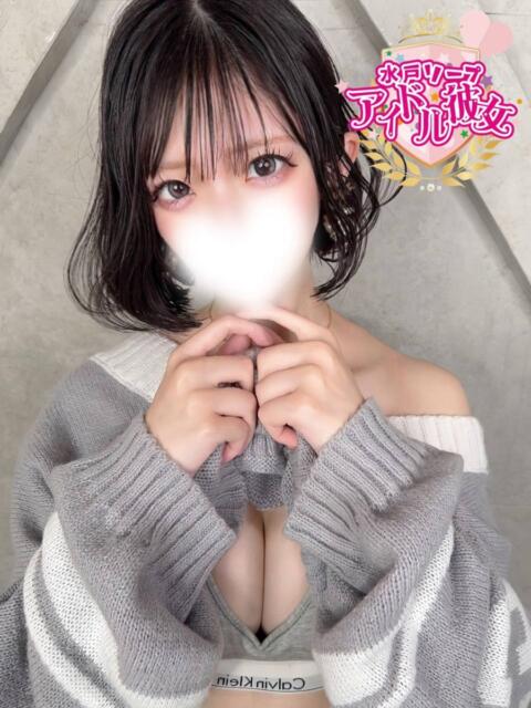 益若せいら 水戸ソープ アイドル彼女（ソープランド）
