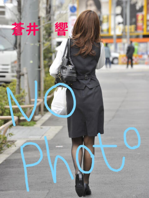 蒼井　響 スッキリ商事（OL系デリヘル）