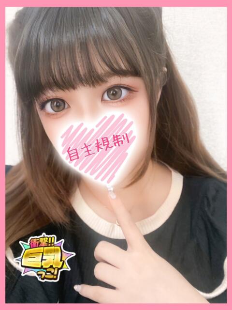 ゆあ ごーるどRUSH(デリヘル)