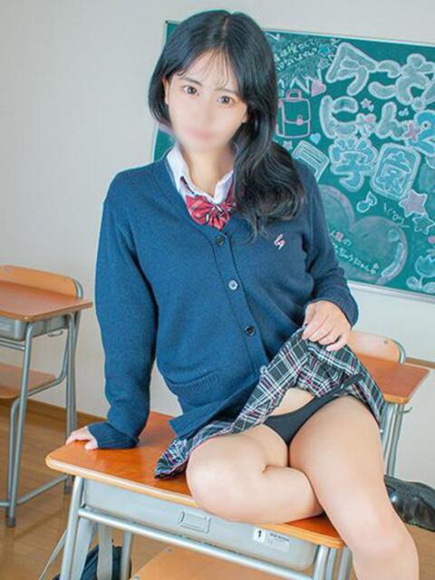 たお 今こそ!にゃんにゃん学園(デリヘル)