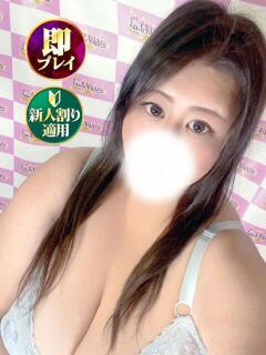 りお 奥様特急　上野・鶯谷店（鶯谷/デリヘル）