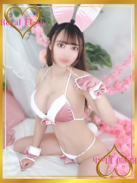 ねむ ロイヤルフラッシュ（ソープランド）