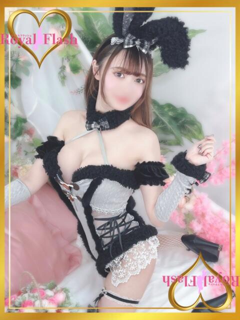 ねむ ロイヤルフラッシュ（ソープランド）