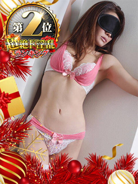 榛之もも 日暮里ド淫乱倶楽部（ホテヘル＆デリヘル）