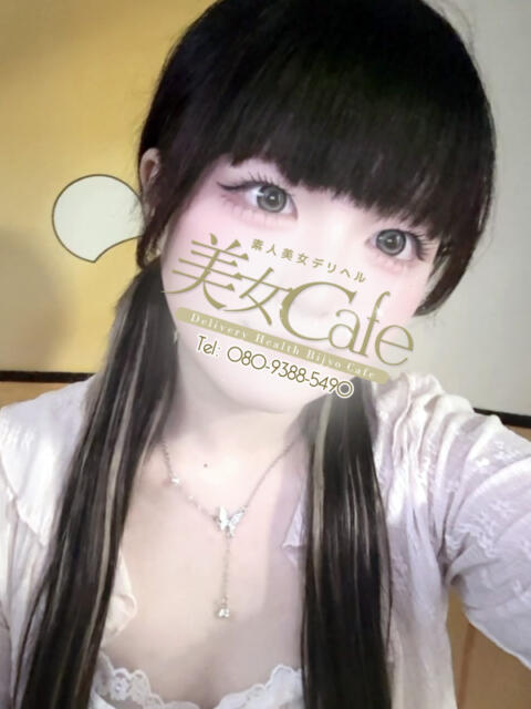 あい 美女Cafe（デリヘル）