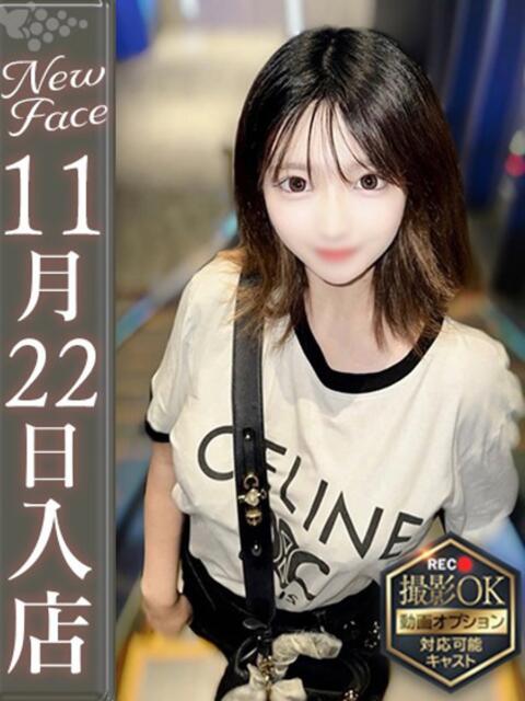 胡桃ひめか【最年少でGカップ】 Club Rosa(ホテヘル&デリヘル)