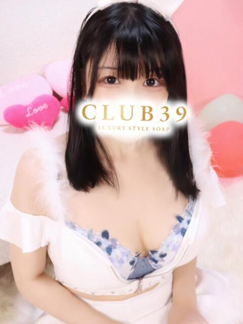 ★海星まりん★ CLUB39（クラブサンキュー）（ソープランド）