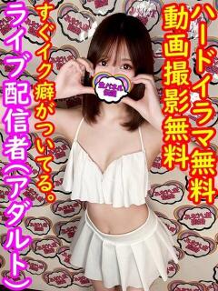 あず 女の子がセルフで撮影する店！！成田デリヘル『生パネル』伝説（成田/デリヘル）