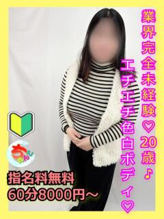 さえ 宮崎ちゃんこ都城店（都城/デリヘル）