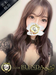 黒崎　ゆの クラブ　ブレンダ茨木・枚方店（茨木市/デリヘル）