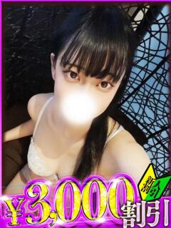 いちか 山梨　デリヘル No.1 『Sコレクション』 甲府（甲府/デリヘル）