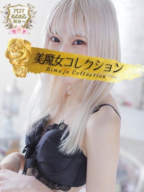 音子(ねこ)♥魅力爆発美女 美魔女コレクション(ソープランド)