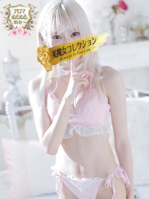 音子(ねこ)♥魅力爆発美女 美魔女コレクション(ソープランド)