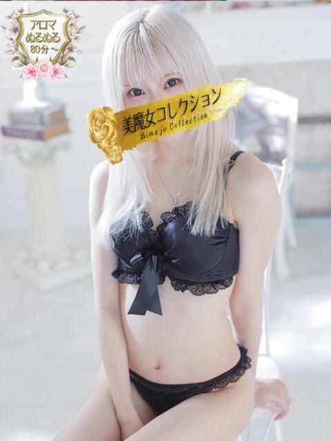 音子(ねこ)♥魅力爆発美女 美魔女コレクション(ソープランド)