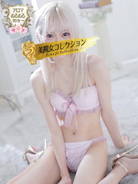 音子(ねこ)♥魅力爆発美女 美魔女コレクション(ソープランド)