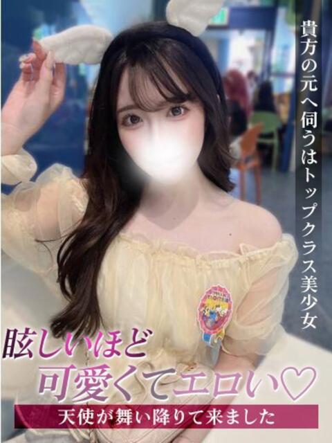 あすな ジュリアングループ三多摩店(デリヘル)