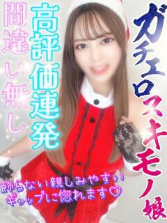 めぐみ 性の極み 技の伝道師 ver. 匠（池袋/デリヘル）