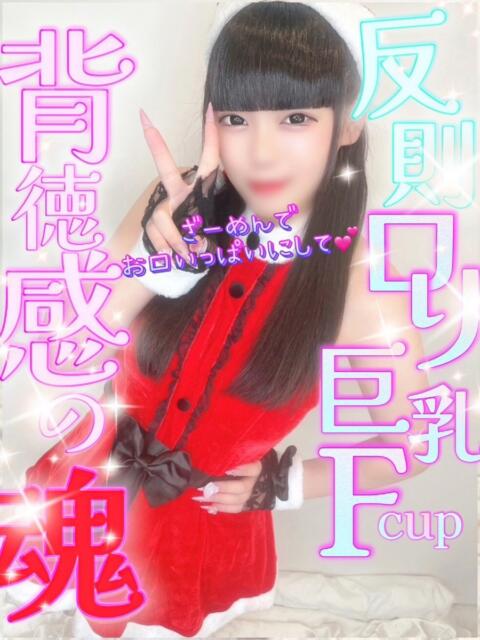 ねる 性の極み 技の伝道師 ver. 匠(即尺・アナル舐め・ザーメンプレイ専門デリヘル)