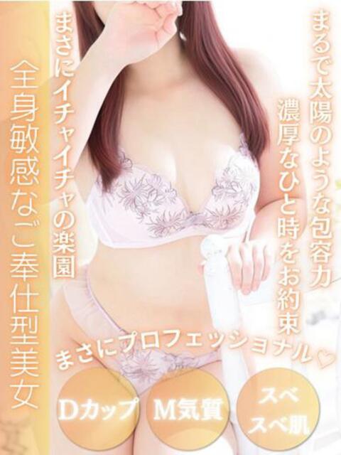 あい FAIRY Fukuoka Nakasu(ソープランド)