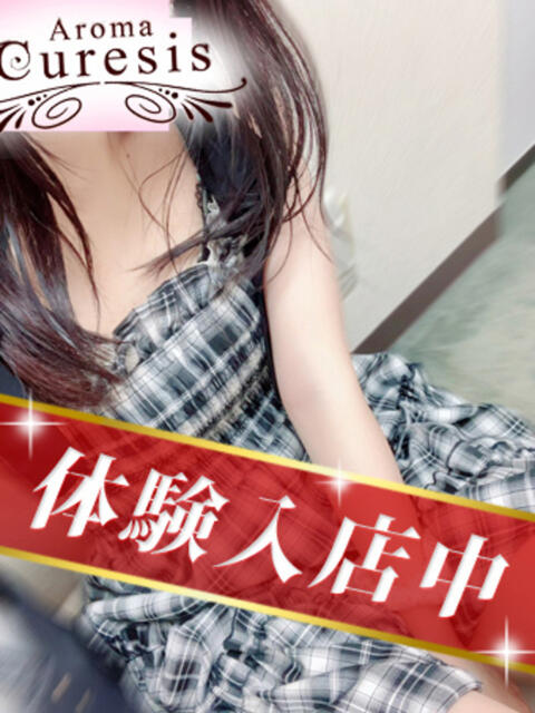 涼沢　まや アロマキュアシス 吉祥寺（回春アロマエステ）