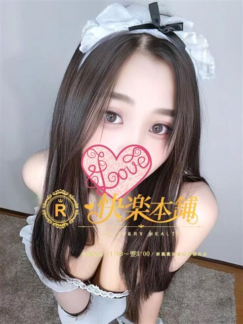 はるか 快楽本舗（アジアンデリヘル）