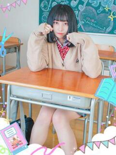 ゆうり 今こそ!にゃんにゃん学園（道後/デリヘル）