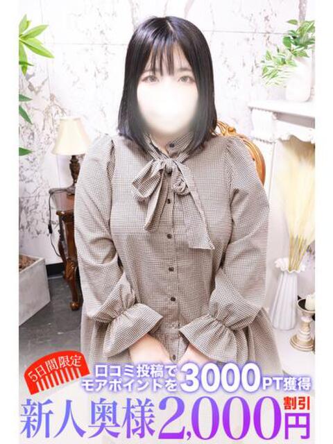 吉井 鶯谷人妻城（人妻路上待ち合わせデリヘル）