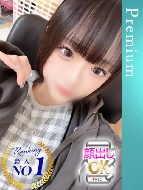 くれは 蒲田ウルトラギャラクシー（デリヘル）