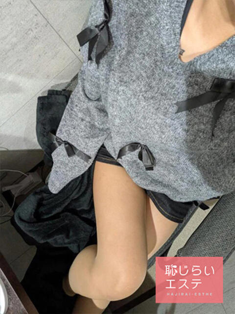 らいら 恥じらいエステ（風俗エステ）