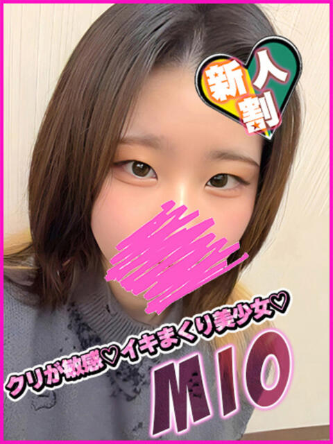 みお キャンパスサミット　千葉店（デリヘル）