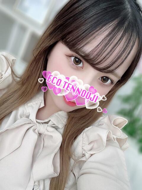 ゆみ スピードエコ天王寺店（ホテヘル）