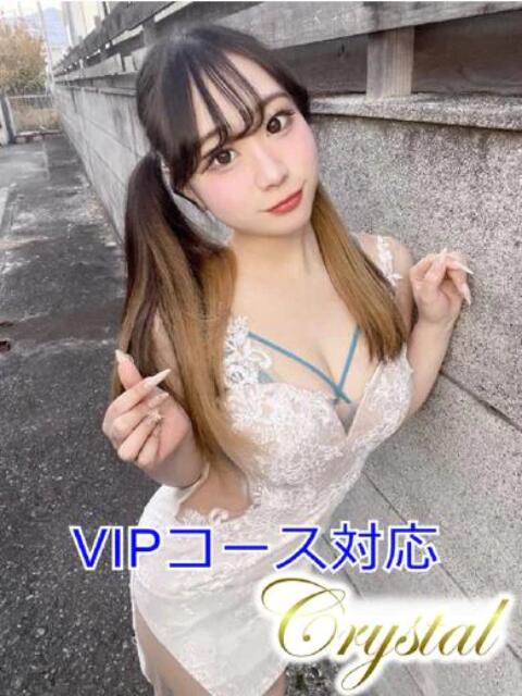 れお 石和クリスタル（ソープランド）