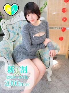 いりす チューリップ姫路店（姫路/ソープ）