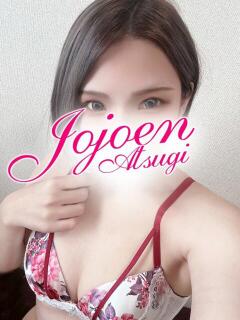 詩月(しづき) 女々艶 厚木店（本厚木/デリヘル）