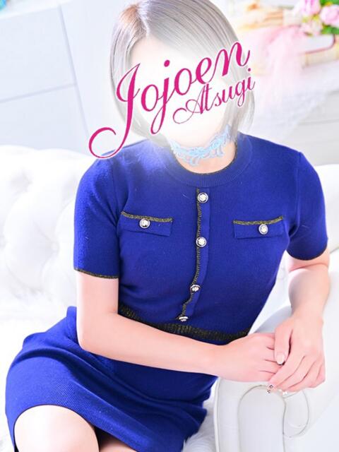 詩月(しづき) 女々艶 厚木店（待ち合わせデリヘル）