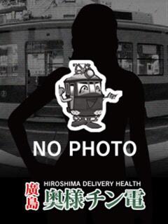 しん 40分6,000円～廣島奥様チン電（広島/デリヘル）