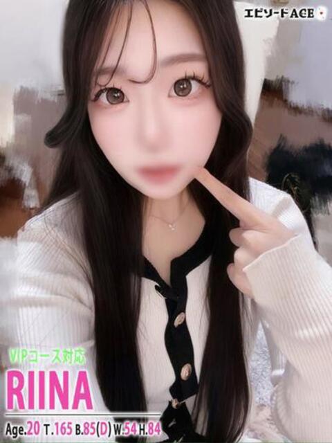 りいな【VIP】 エピセレクション（ソープランド）