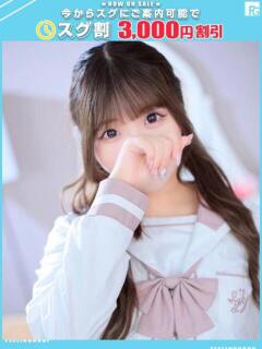 ゆめの【FG系列】 フィーリングin横浜（関内/デリヘル）