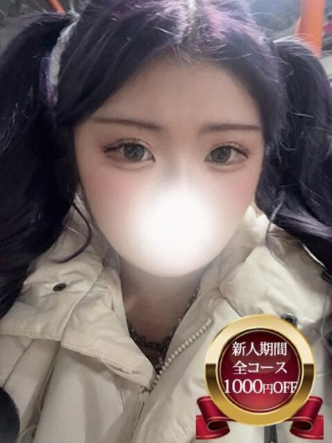 ちはな 宮城♂風俗の神様 仙台店（デリヘル）