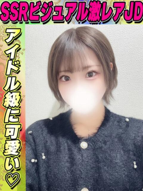 あずさ イクイクサークル鶯谷店（デリヘル）
